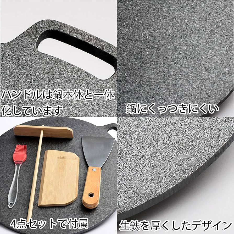 Amazon.co.jp: クレープパン 30cm クレープ トンボ付き IH対応