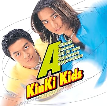 Amazon.co.jp: A album - KinKi Kids: ミュージック