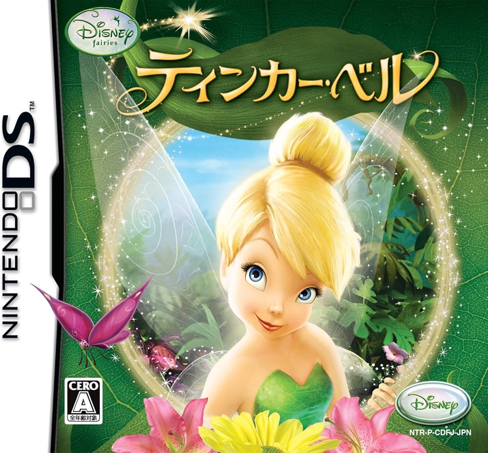 Amazon | ティンカー・ベル | ゲームソフト