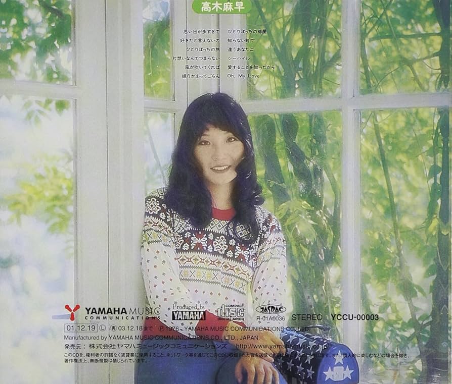 Amazon.co.jp: 高木麻早: ミュージック