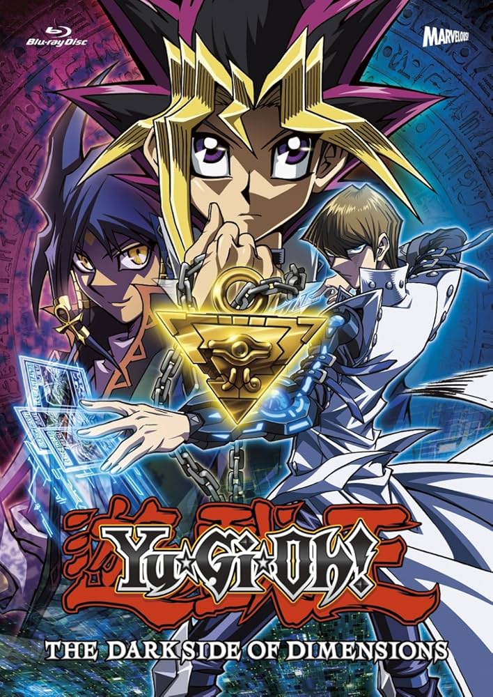 Amazon.co.jp: 【メーカー特典あり】劇場版『遊☆戯☆王 THE DARK SIDE