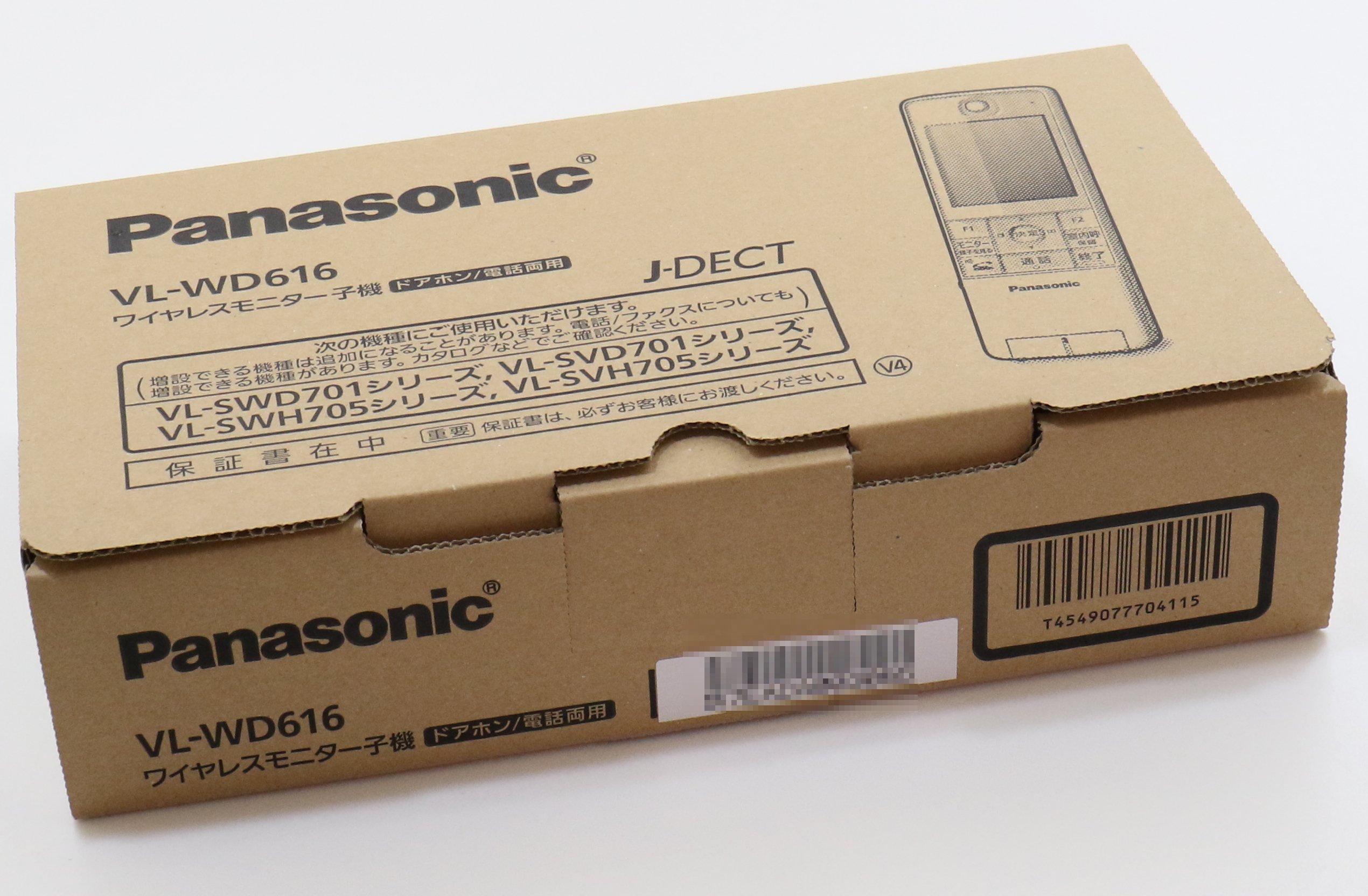 Amazon.co.jp: パナソニック(Panasonic) ワイヤレスモニター子機 VL