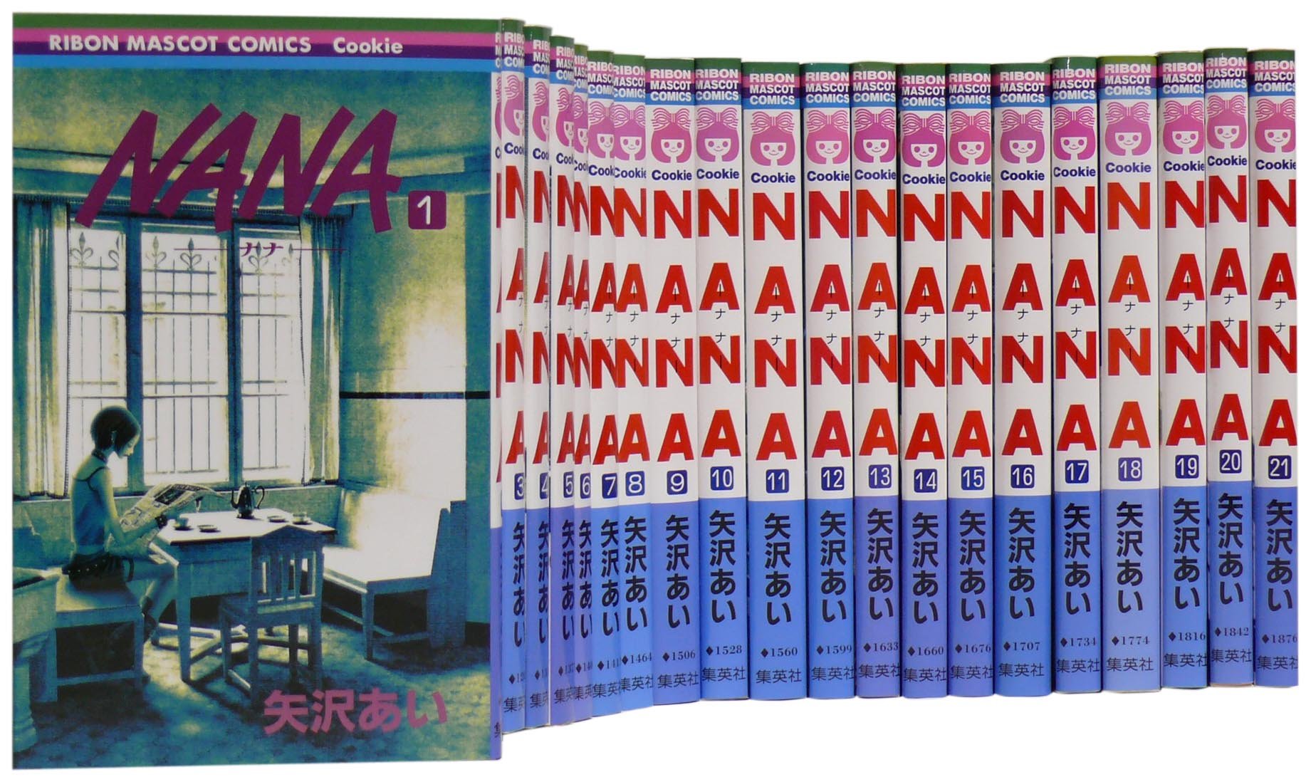 Amazon.co.jp: NANA - ナナ- 1-21巻 セット (りぼんマスコット