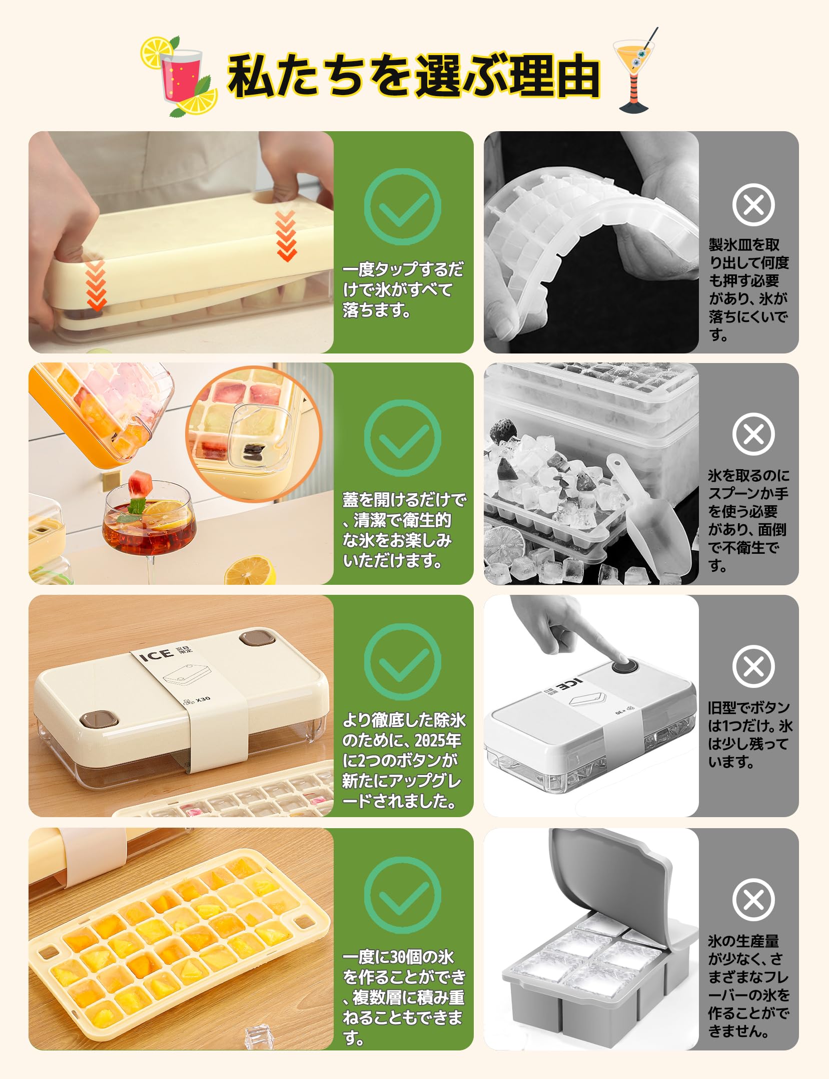 Amazon | Hanakaze 冷蔵庫 製氷皿 ワンプッシュで簡単に氷を取り出せる