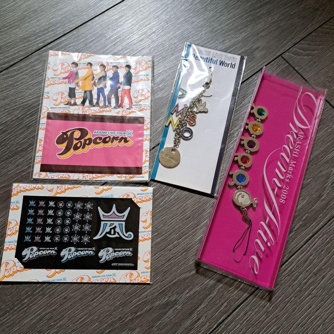 Amazon.co.jp: 嵐コンサートグッズ : おもちゃ