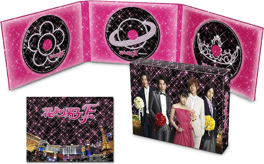 Amazon.co.jp: 花より男子ファイナル プレミアム・エディション [Blu