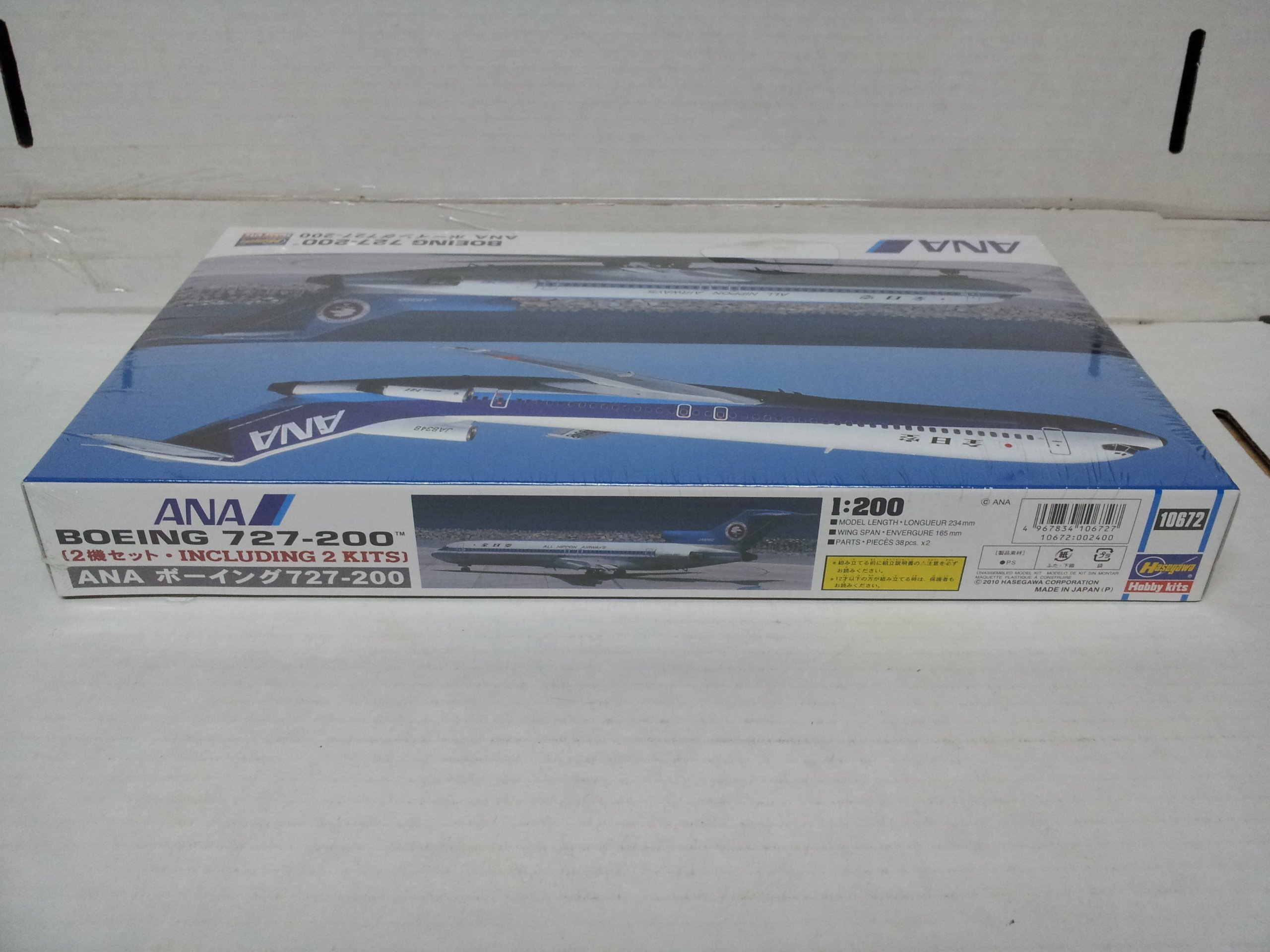 ハセガワ Revell 2箱セット ハセガワ Revell 2箱セット 【公式通販】