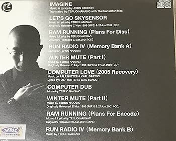 Amazon.co.jp: Dump Request99-05: ミュージック