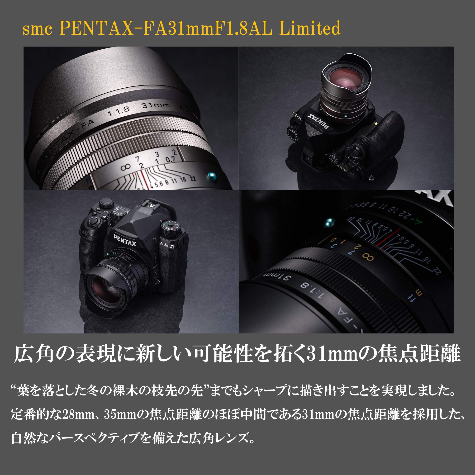 Amazon | smc PENTAX-FA31mmF1.8AL Limited ブラック 広角単焦点レンズ