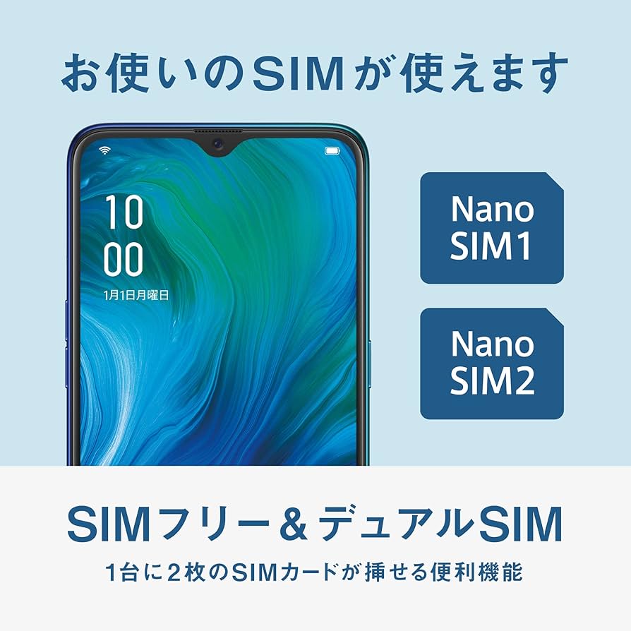 Amazon.co.jp: OPPO Reno A mvno ブラック 【日本正規代理店品
