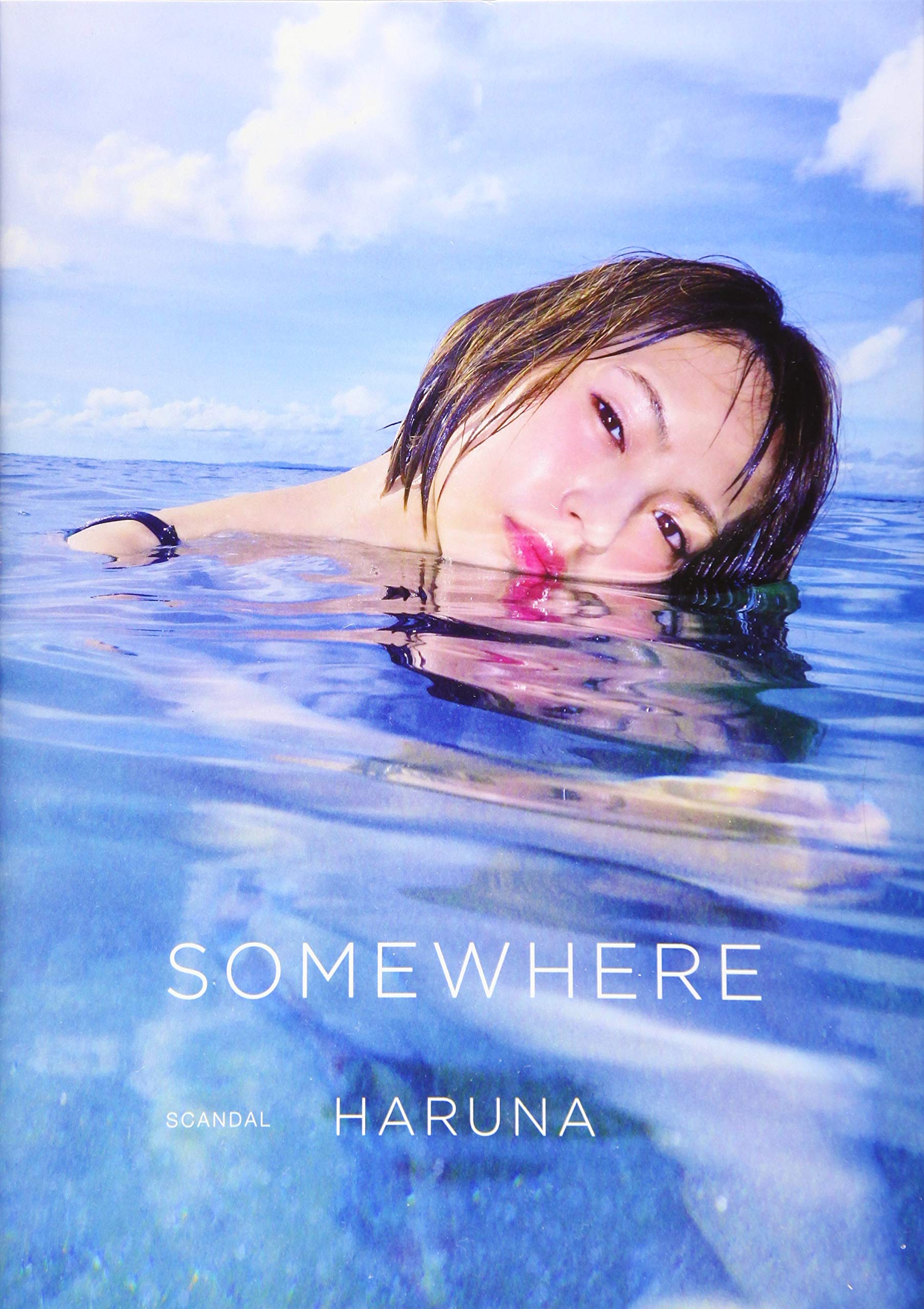 Amazon.co.jp: SOMEWHERE SCANDAL HARUNA : SCANDAL HARUNA: 本