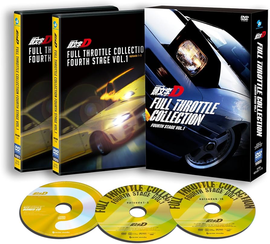 Amazon.co.jp: 頭文字[イニシャル]D フルスロットル・コレクション