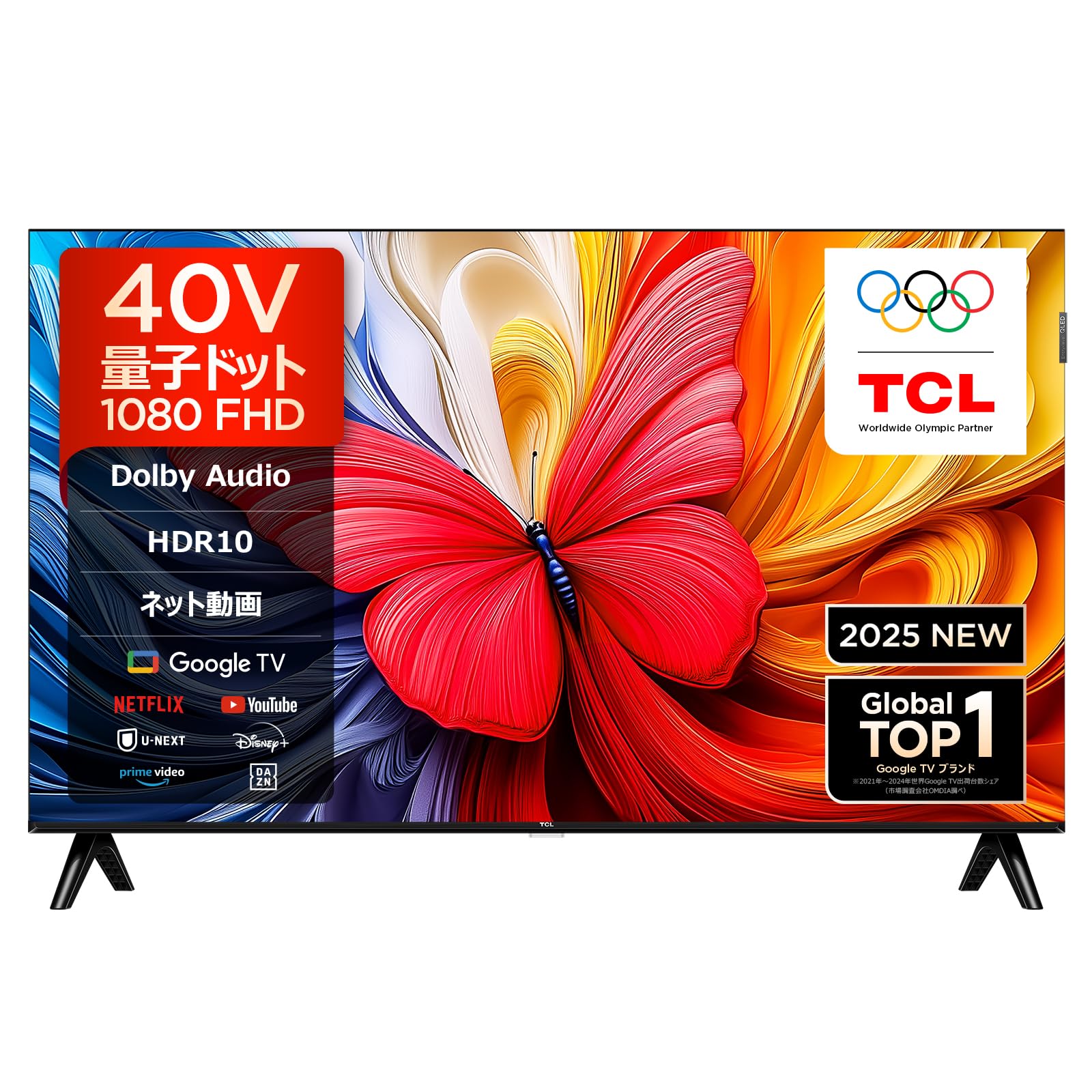 Amazon | 【Amazon.co.jp限定】TCL テレビ 40V型 量子ドット FHD 液晶