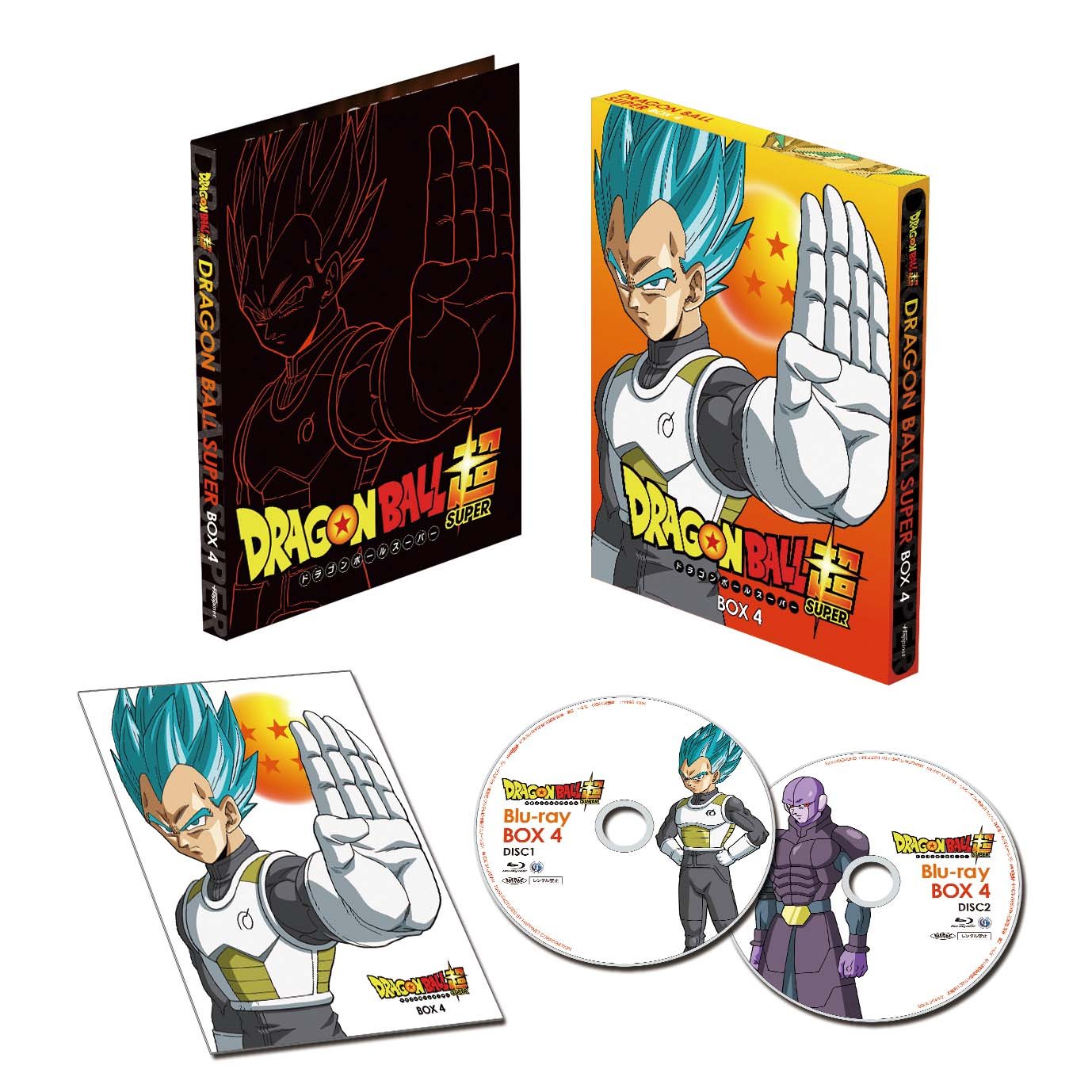 Amazon.co.jp: ドラゴンボール超 Blu-ray BOX4 : 野沢雅子, 堀川りょう