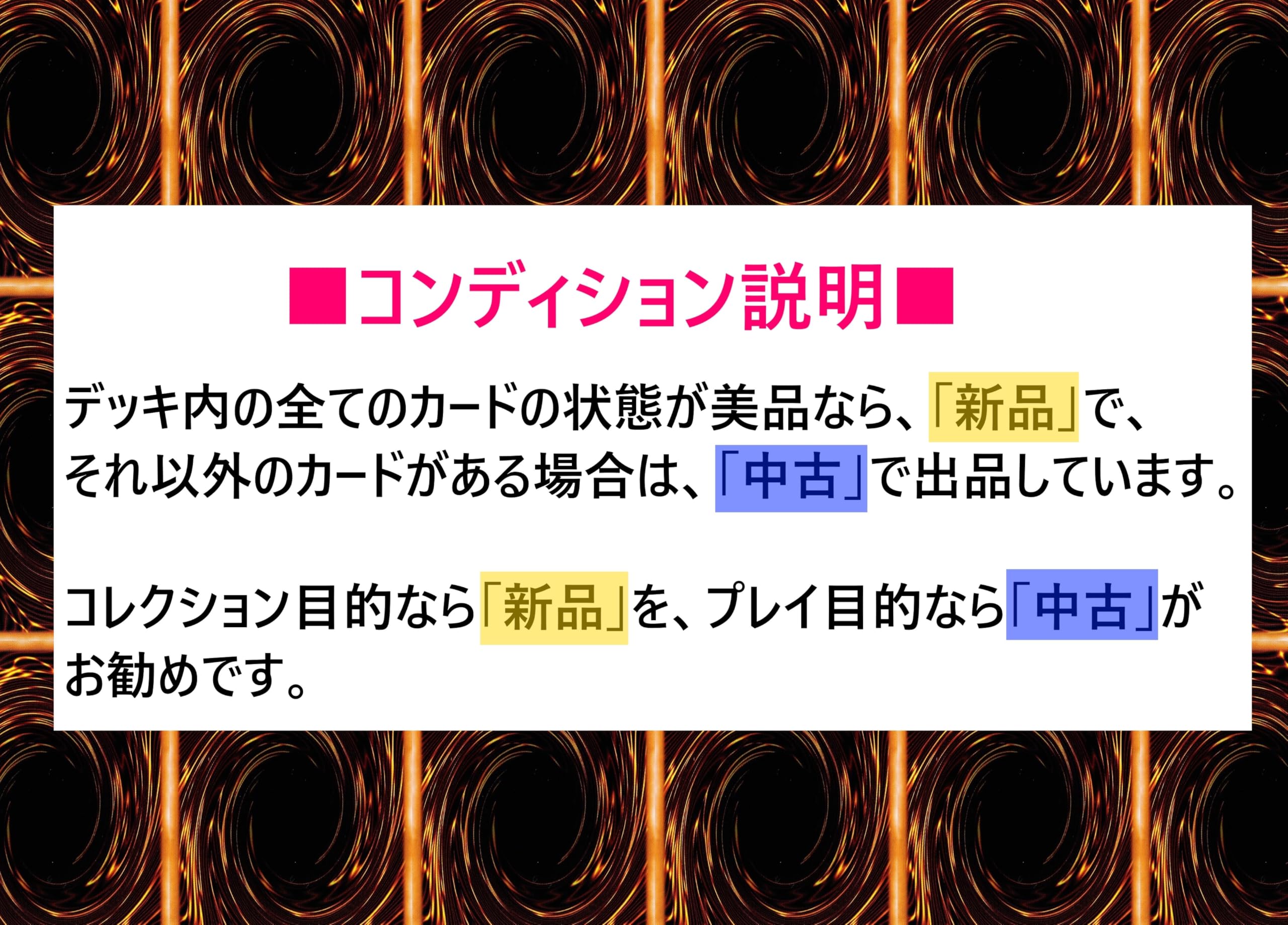 Amazon.co.jp: 【優勝】 マリスデッキ s p リトルナイト リンク