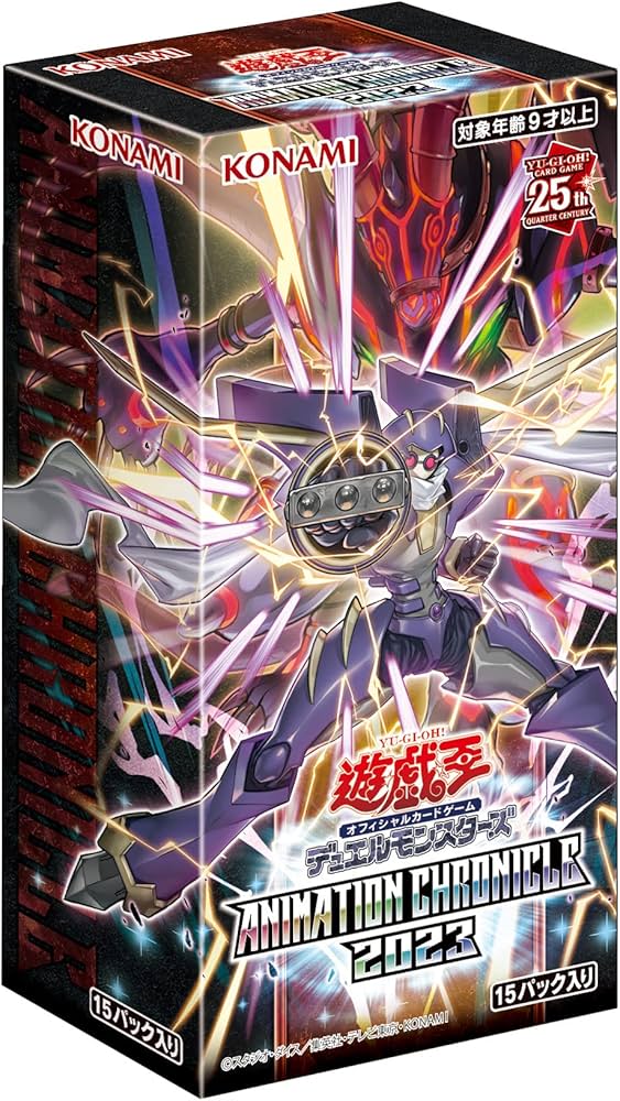 Amazon.co.jp: 遊戯王OCG デュエルモンスターズ ANIMATION CHRONICLE