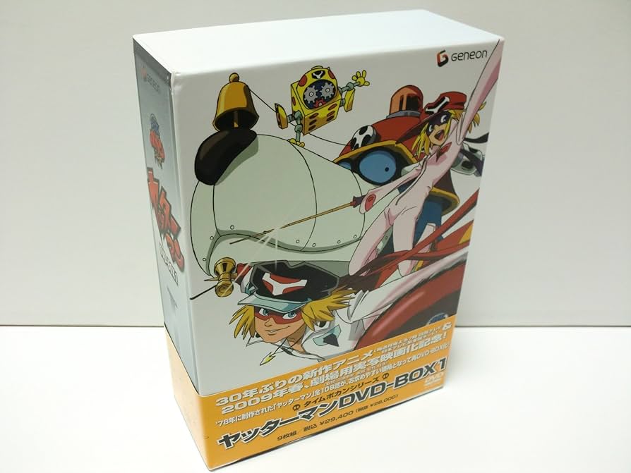 Amazon.co.jp: タイムボカンシリーズ「ヤッターマン」DVD-BOX 1 : 大田