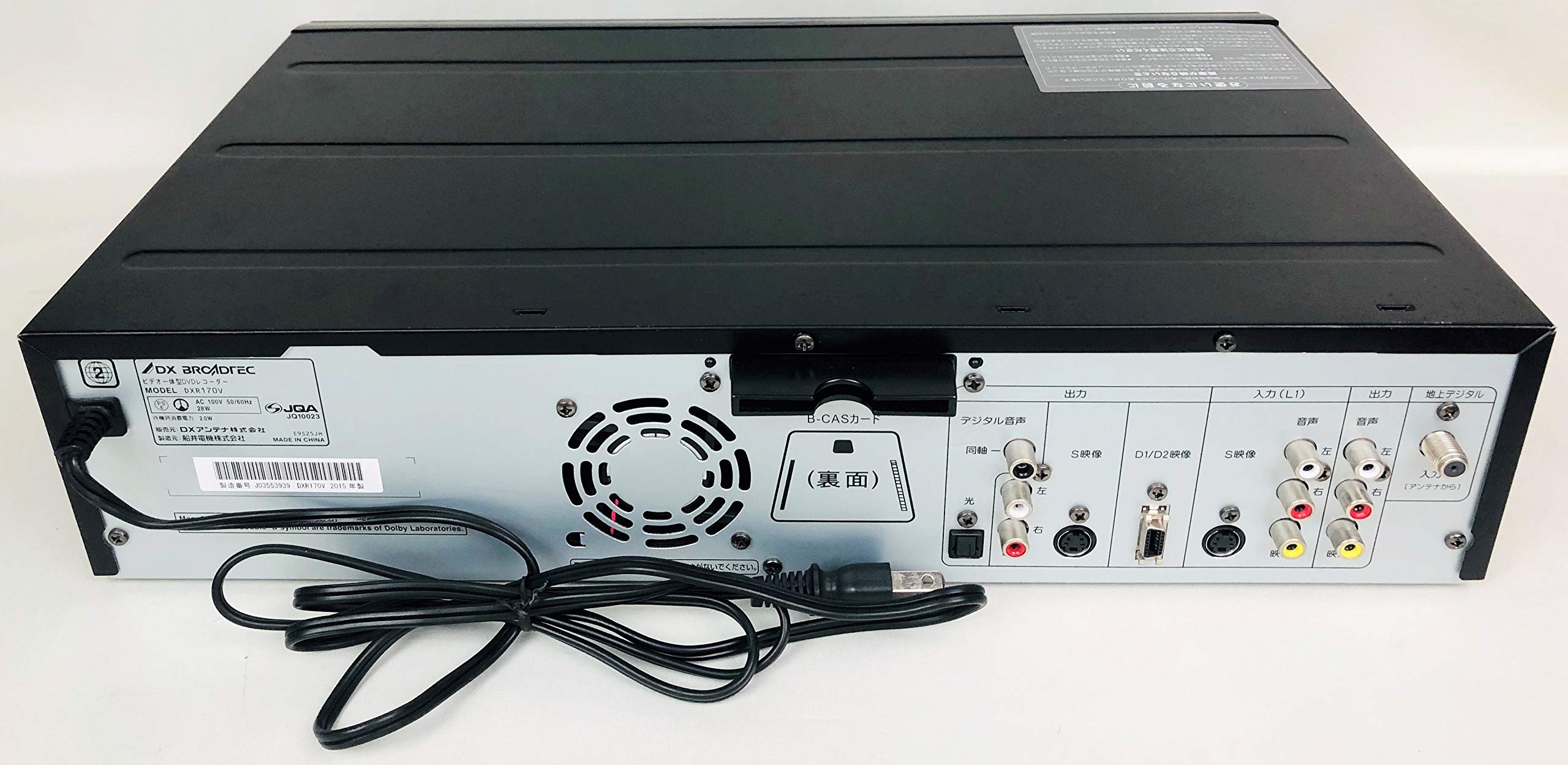 Amazon | DXアンテナ 地上デジタルチューナー内蔵ビデオ一体型DVD