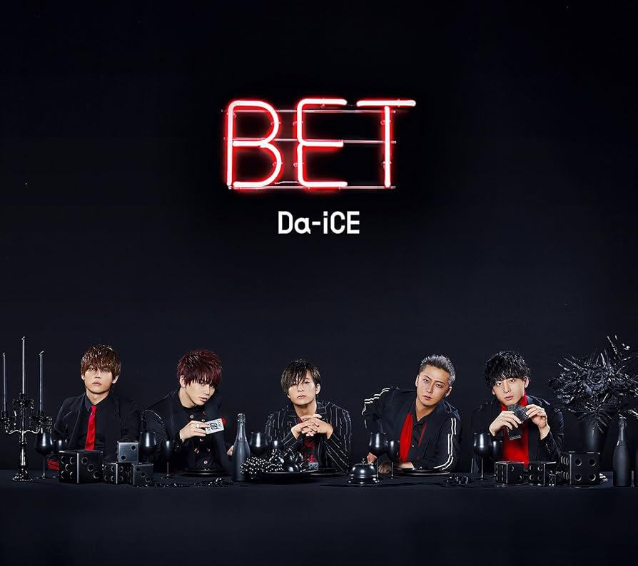 Amazon.co.jp: BET(初回限定盤A)(DVD付): ミュージック