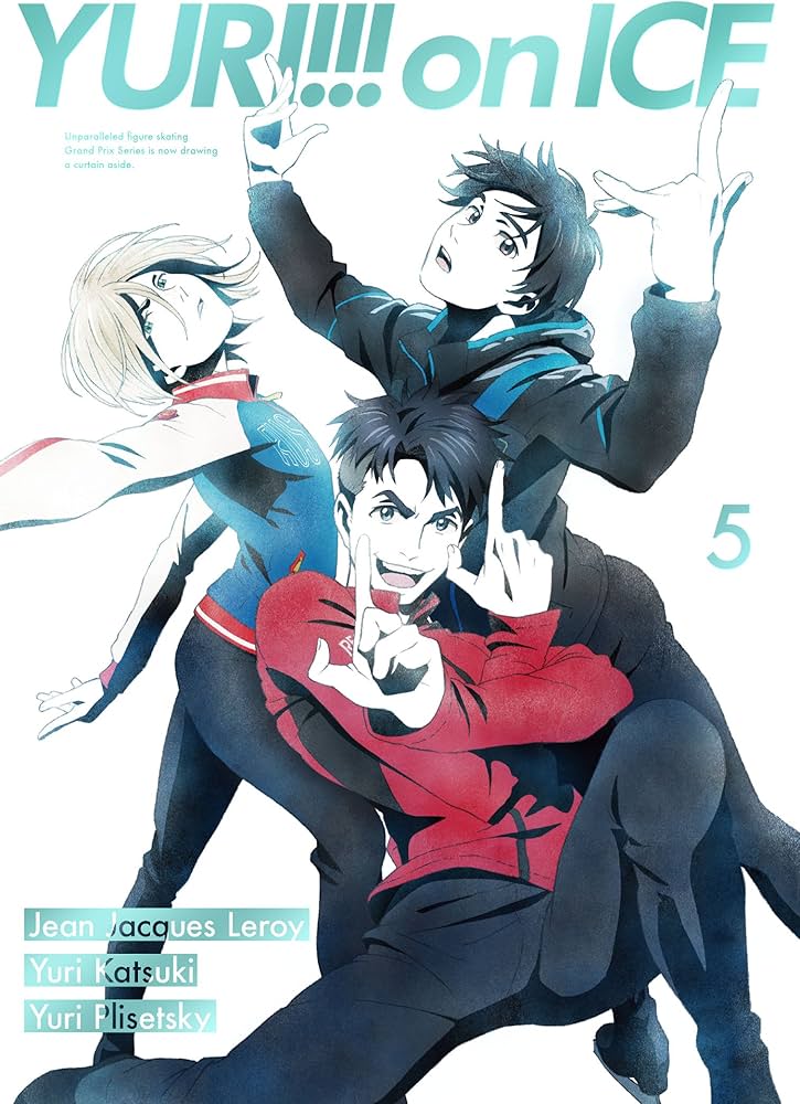 Amazon.co.jp: 【Amazon.co.jp限定】ユーリ!!! on ICE 5 (全巻購入特典