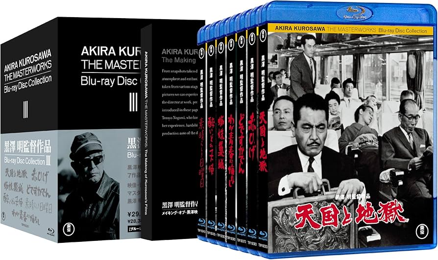 Amazon.co.jp: 黒澤明監督作品 AKIRA KUROSAWA THE MASTERWORKS Blu