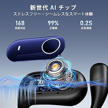 Amazon.co.jp: イヤホンAI翻訳機 骨伝導イヤホン ワイヤレス Bluetooth
