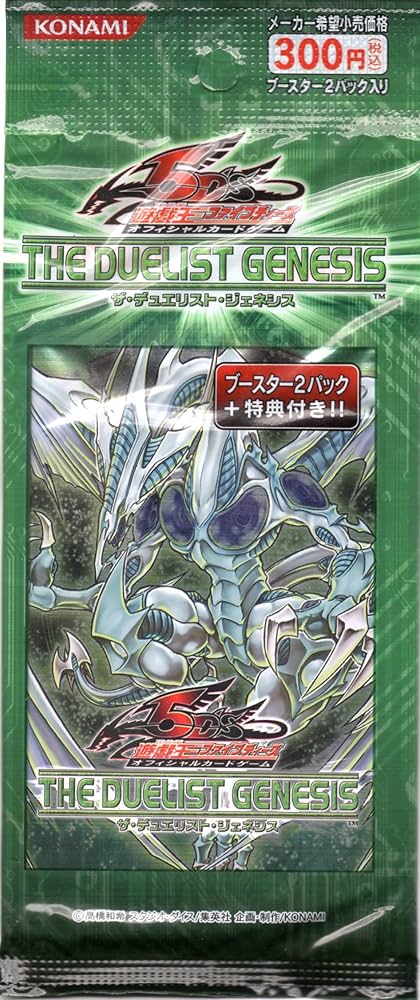 Amazon.co.jp: 【遊戯5'DS】 オフィシャルカードゲーム 【ザ