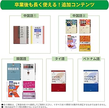 Amazon | カシオ 電子辞書 高校生 エクスワード XD-SX4800BU 220