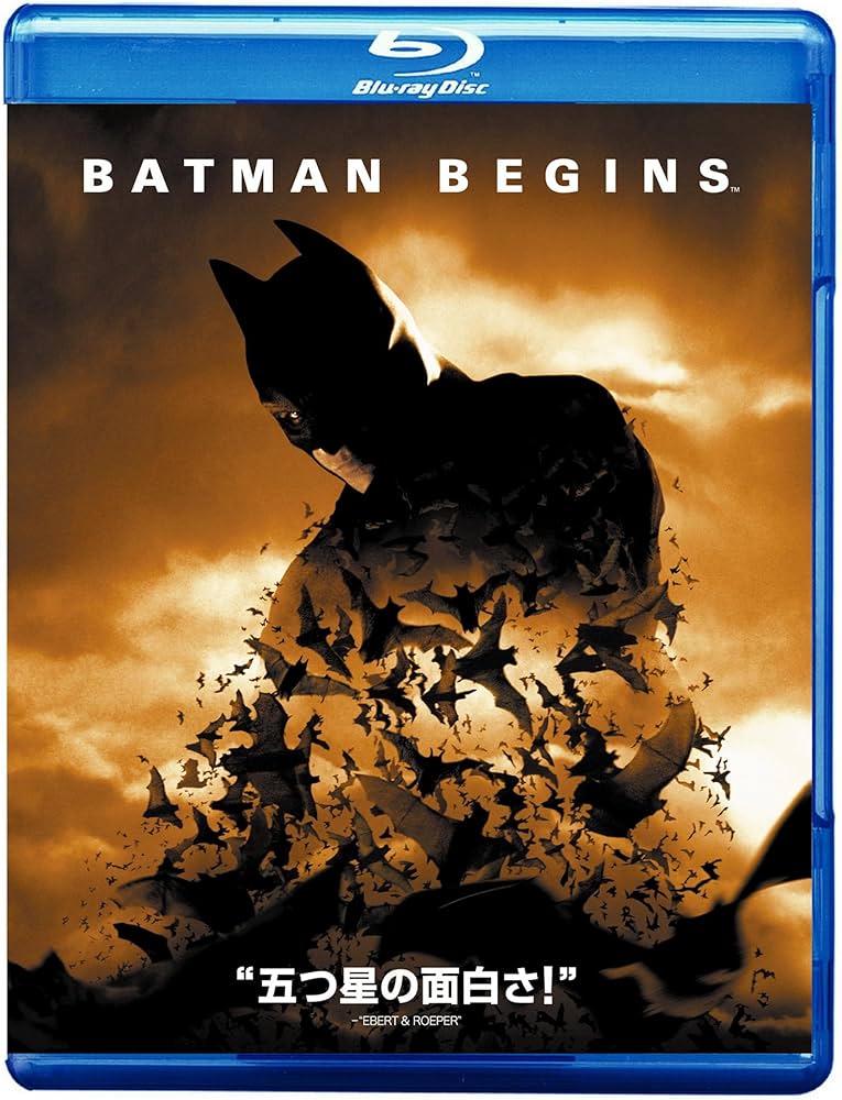 Amazon.co.jp: バットマン ビギンズ [Blu-ray] : クリスチャン・ベイル