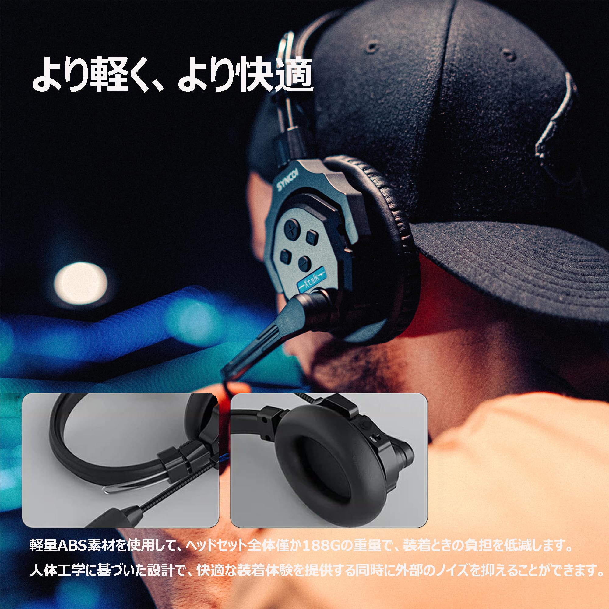 Amazon.co.jp: SYNCO XTALK X1 ワイヤレスインカムヘッドセット 3.5mm