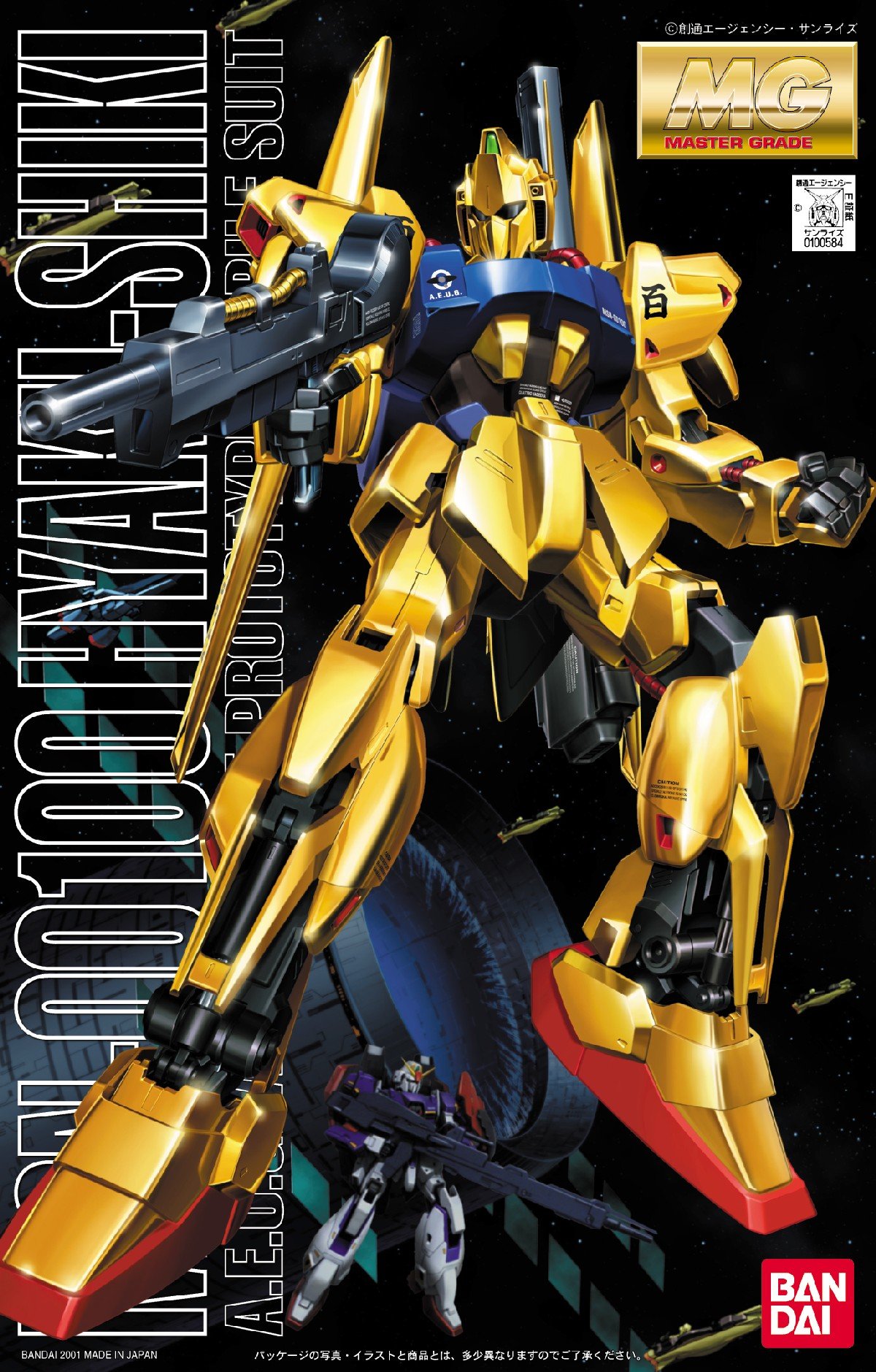 Amazon.com: Z Gundam MG MSN-00100 Hyaku-Shiki 1/100 Model Kit