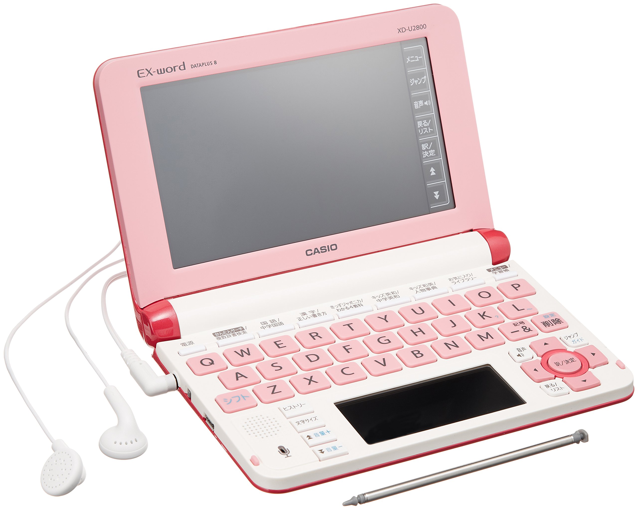 Amazon | カシオ 電子辞書 エクスワード 小学生モデル XD-U2800VP