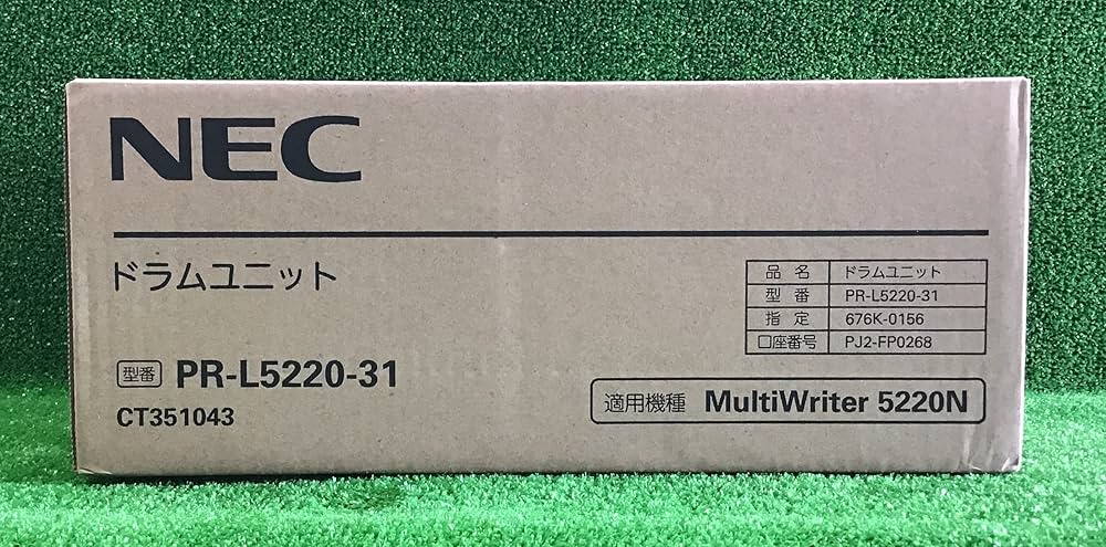 Amazon | NEC ドラムユニットPR-L5220-31 純正品 MultiWriter 5220N