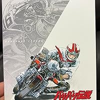 Amazon.co.jp: バリバリ伝説 Blu-ray [Blu-ray] : しげの秀一: DVD