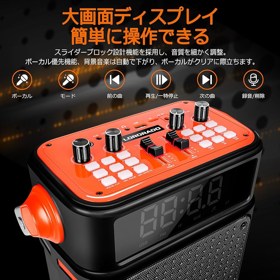 Amazon | 【2024年モデル】 ワイヤレスマイク スピーカーセット