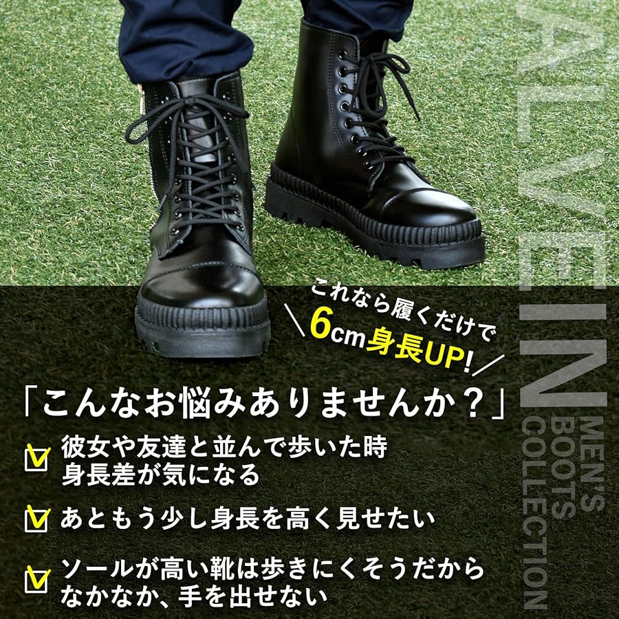 Amazon | [ALVEIN] シークレットシューズ シークレットブーツ ワーク