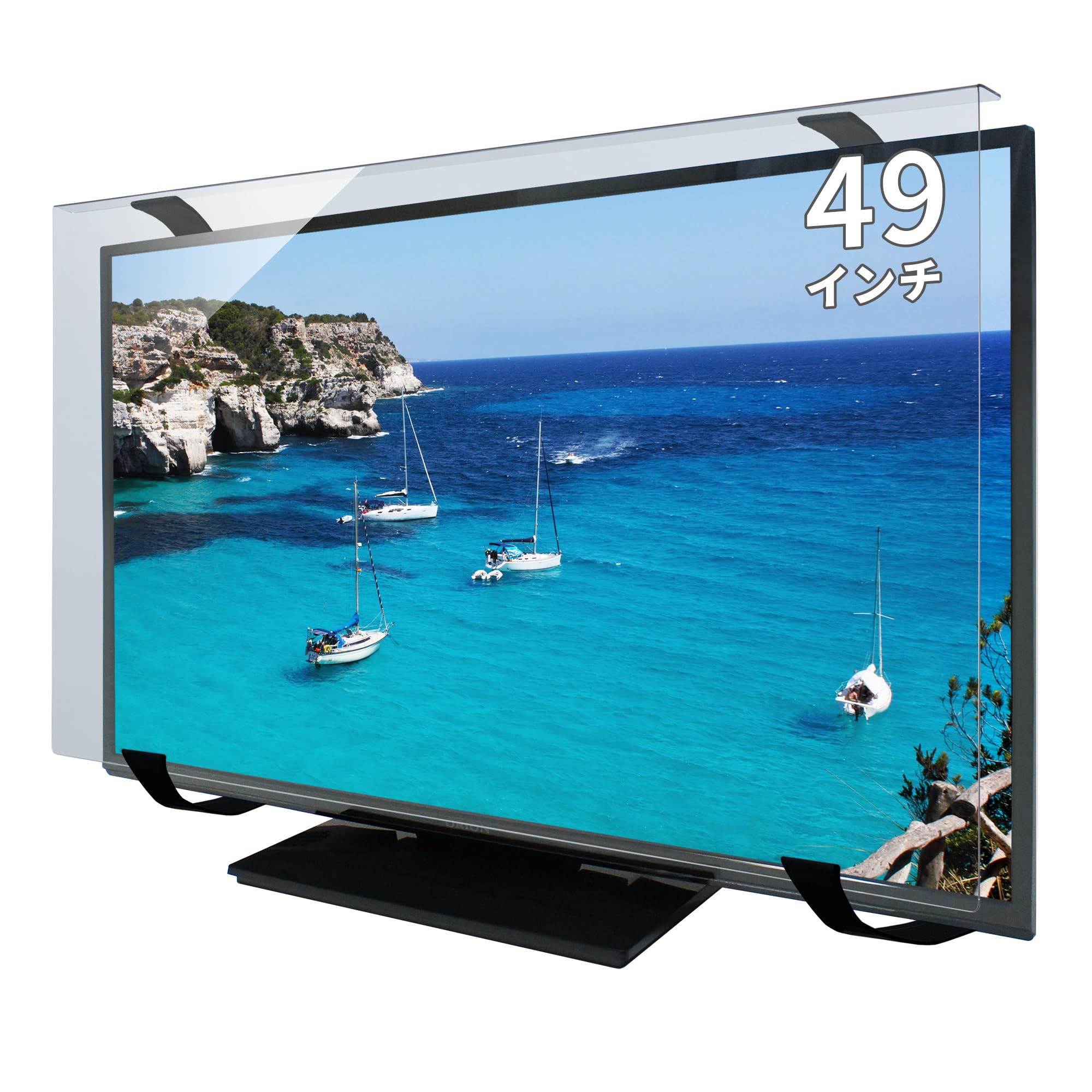 Amazon | MMK ブルーライトカット 液晶テレビ保護パネル 49インチ 対応