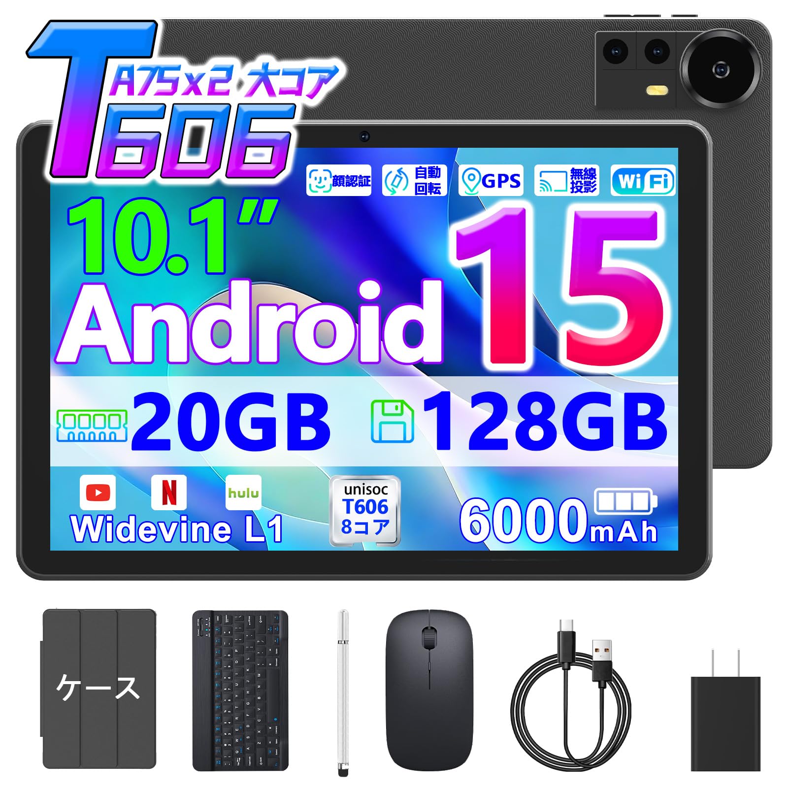 Amazon.co.jp: 【 セット版】Android 15 COOPERS CP31 Tablet