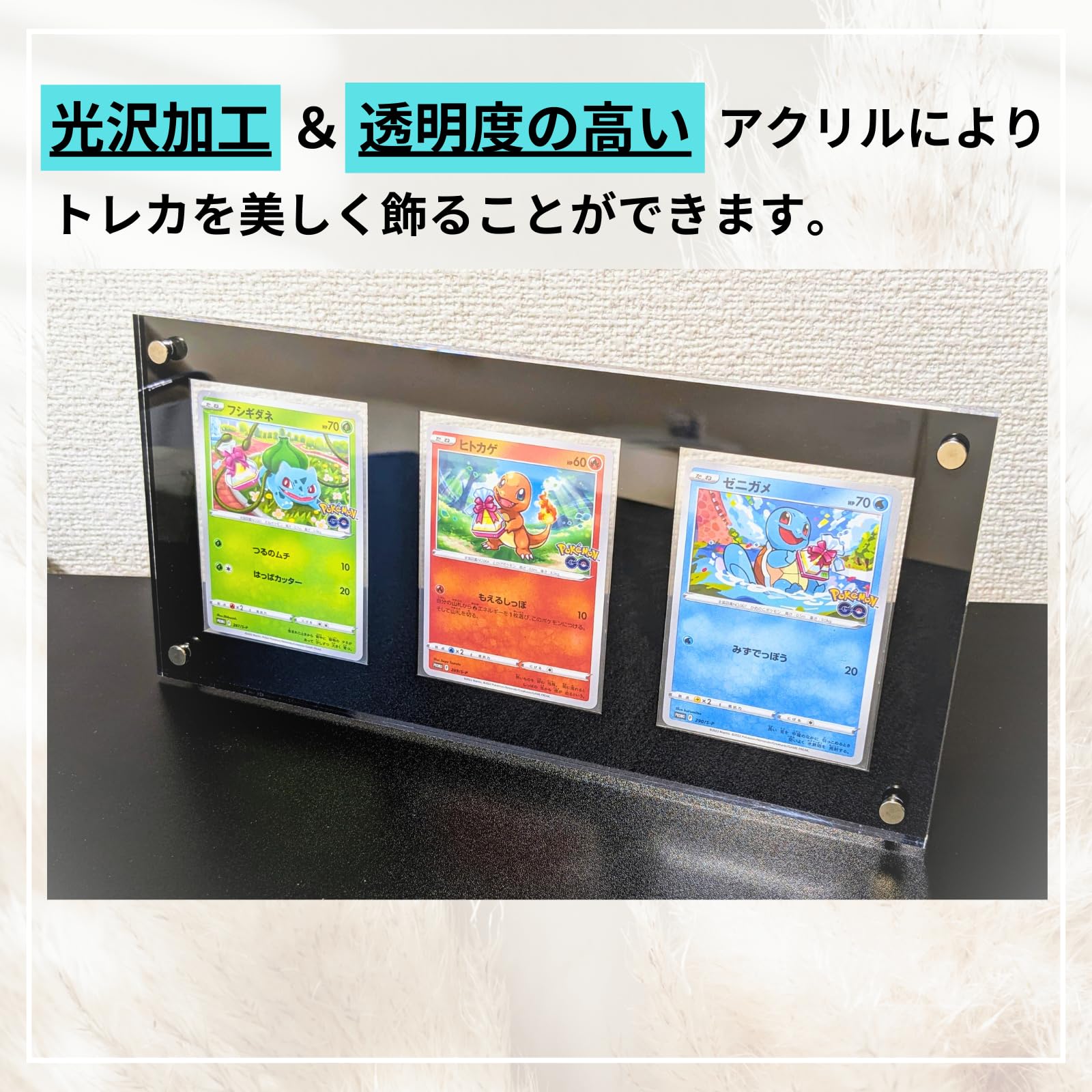 Amazon.co.jp: Ligarbo スクリューダウン 3連ディスプレイ UVカット