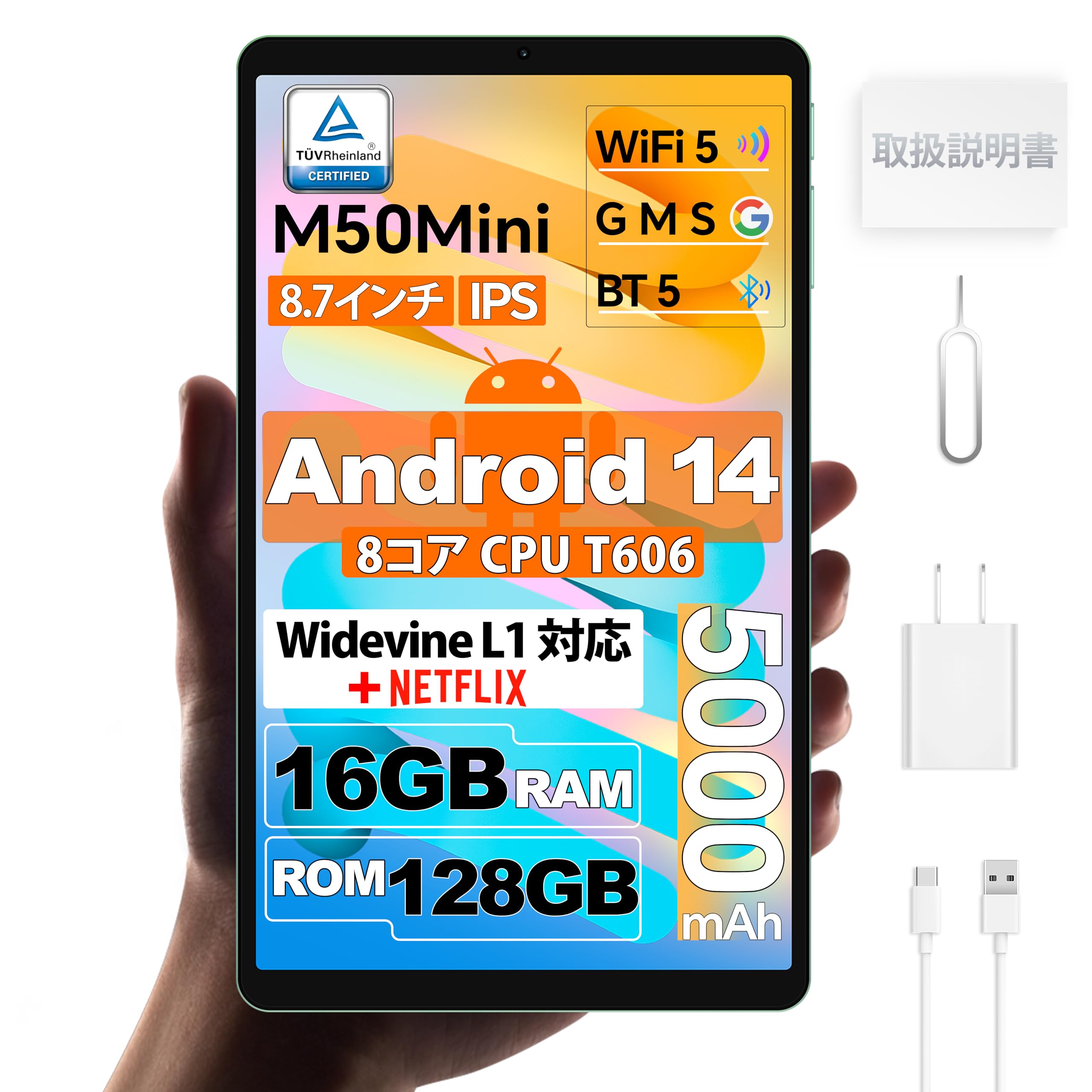 Amazon.co.jp: Android 14 タブレット8インチ TECLAST M50Mini