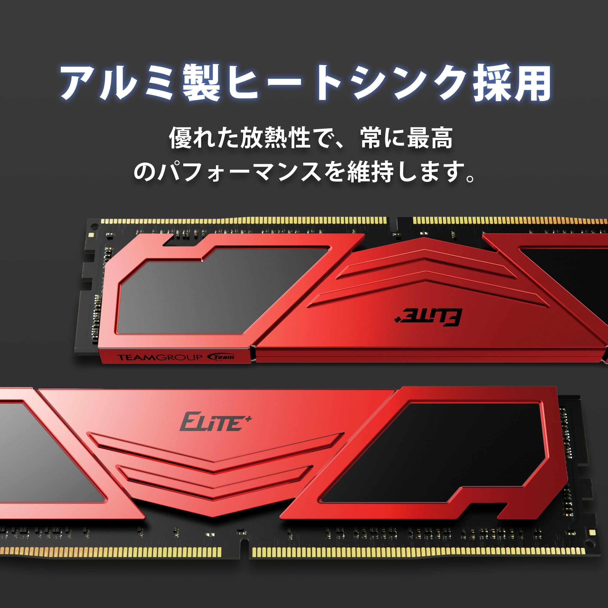 Amazon.co.jp: TEAMGROUP (旧称 Team) ELITE PLUS DDR4 3200MHz 64GB
