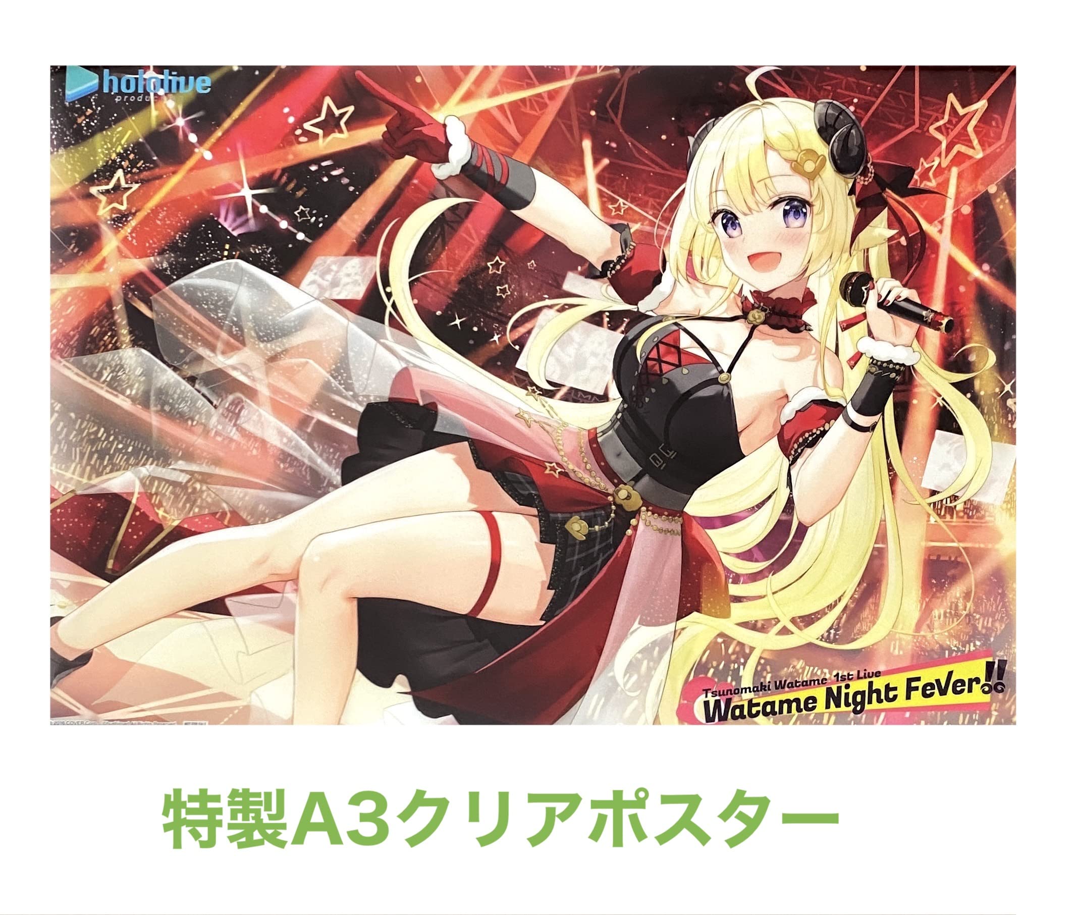 Amazon.co.jp: 【外付け特典あり】角巻わため 1st Live「わためぇ