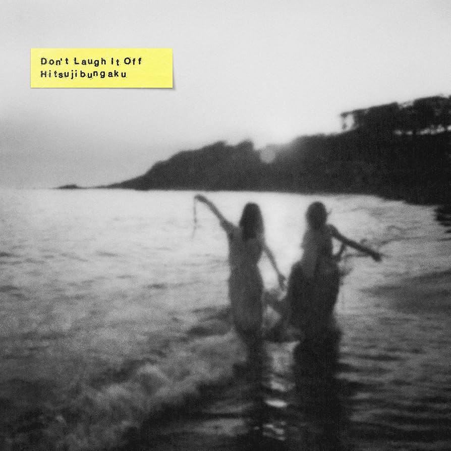 Amazon.co.jp: D o n' t L a u g h I t O f f (初回生産限定盤) - 羊