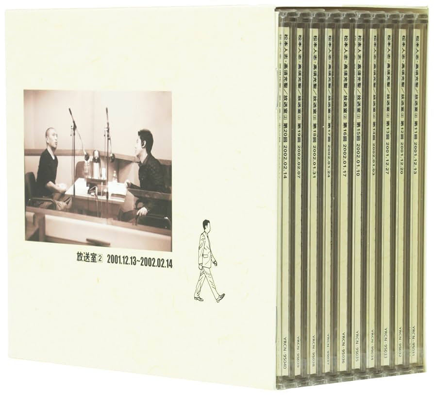 Amazon.co.jp: 放送室(2): ミュージック