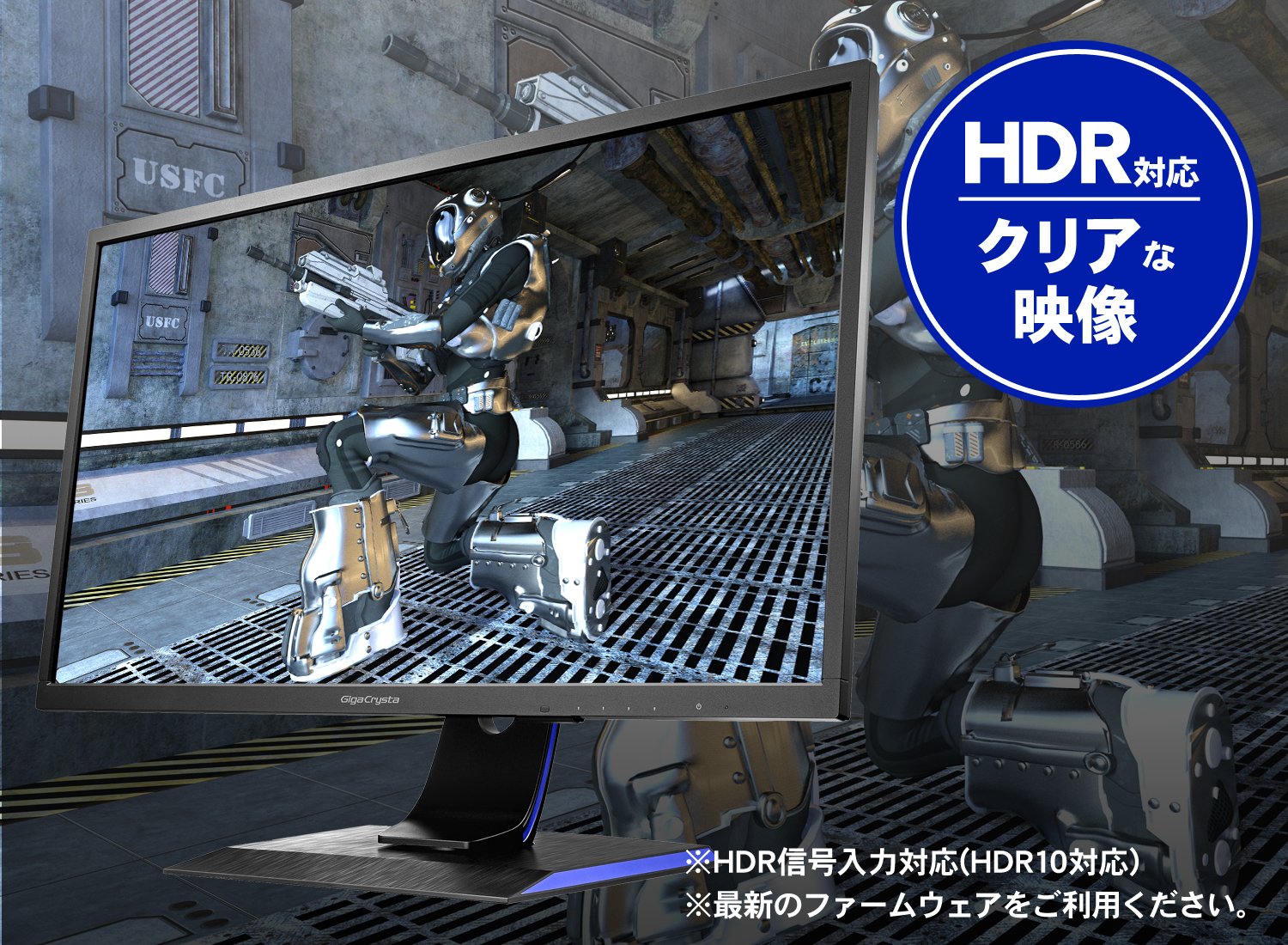 Amazon.co.jp: IODATA ゲーミングモニター 24.5インチ GigaCrysta