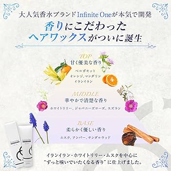 Amazon | インフィニットワン ステラホワイト プレミアムファイバー