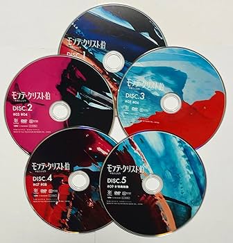 Amazon.co.jp: モンテ・クリスト伯―華麗なる復讐― DVD-BOX : ディーン