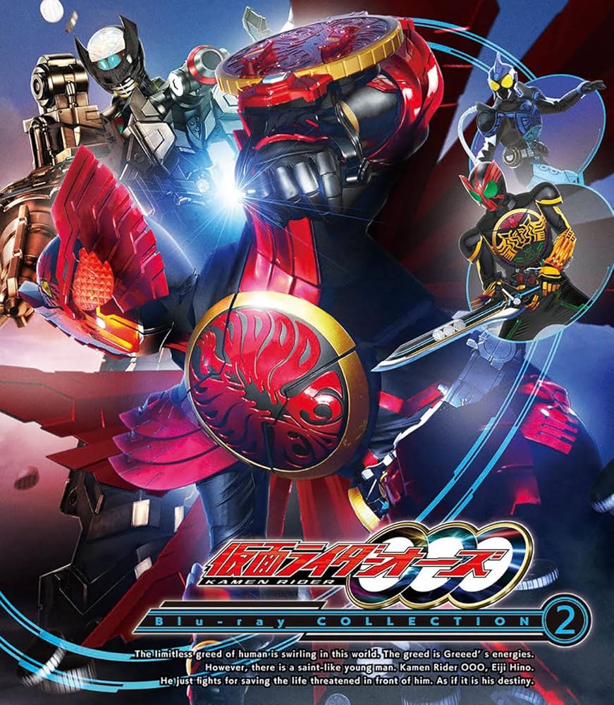 Amazon.co.jp: 仮面ライダーOOO(オーズ) Blu-ray COLLECTION 2 : 渡部