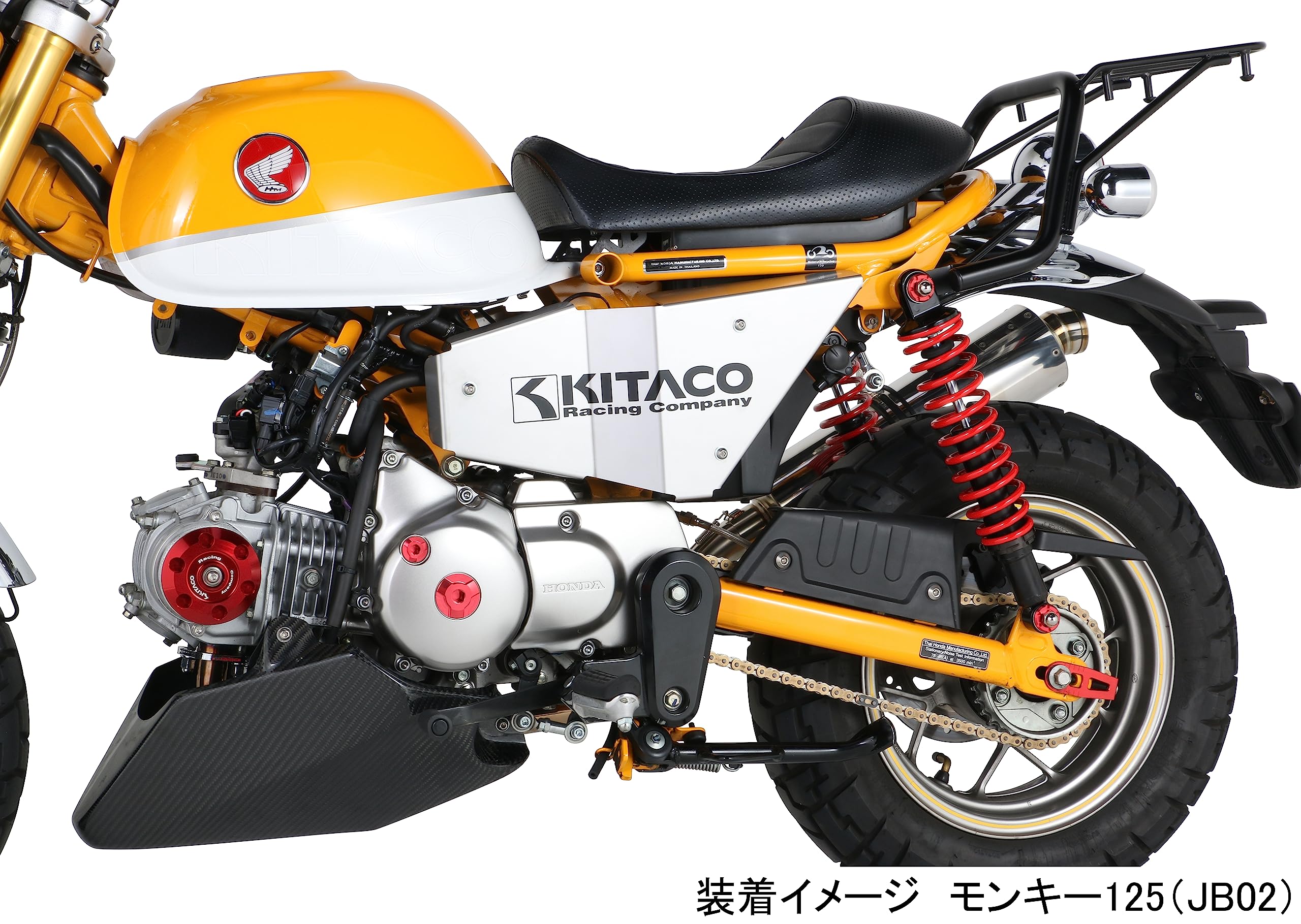 Amazon | キタコ (KITACO) リアショックアブソーバー (レッド