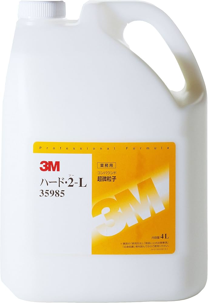 Amazon | 3M コンパウンド 仕上げ用 ハード・2-L 大容量4リットル